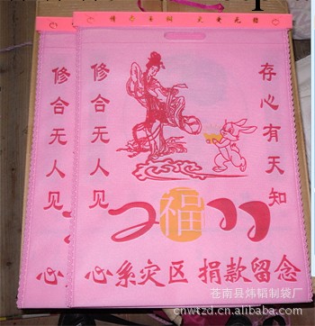 廠傢訂做無紡佈2012年掛歷月歷，日歷，臺歷工廠,批發,進口,代購