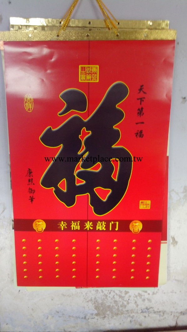 批發2014年精品掛歷、高檔掛歷、月歷工廠,批發,進口,代購