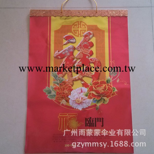 2014最新 環保無紡佈圍裙月歷 廣告掛歷 掛歷批發 掛歷定制工廠,批發,進口,代購