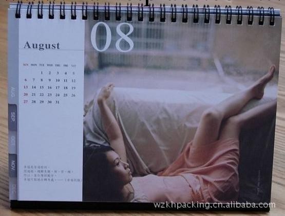 供應2014年精美月歷 掛歷 臺歷 周歷（圖）工廠,批發,進口,代購