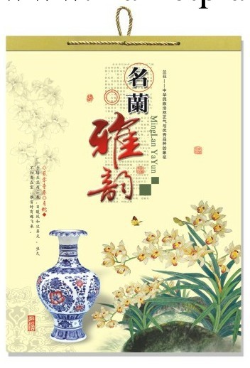 正度四開金雕工藝月歷【名蘭雅韻】工廠,批發,進口,代購