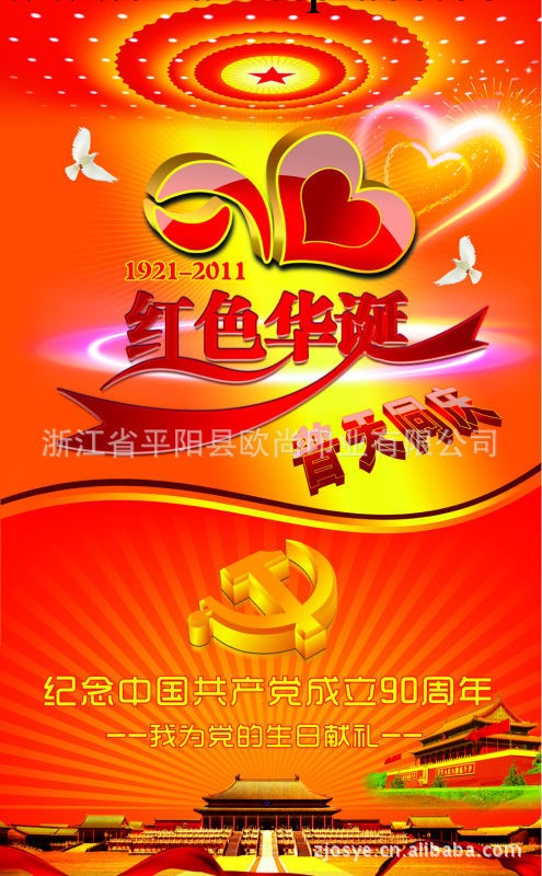 2012促銷掛歷  臺歷  周歷  高檔月歷工廠,批發,進口,代購