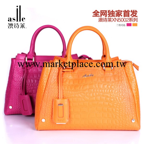 澳詩萊新款大牌風范手提女包淘寶一件代銷  高檔品牌單肩女包批發工廠,批發,進口,代購
