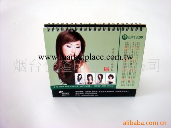 供應2012年臺掛歷，2013年工礦企業廣告臺掛歷.工廠,批發,進口,代購