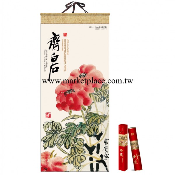 【大量供應】掛軸式藝術紙套裝雙月歷 掛歷批發工廠,批發,進口,代購
