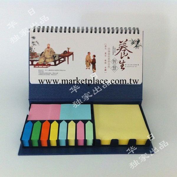 2014年新款 獨傢出品 月歷廠傢 多樣N次貼 溫州臺歷HR018-021工廠,批發,進口,代購