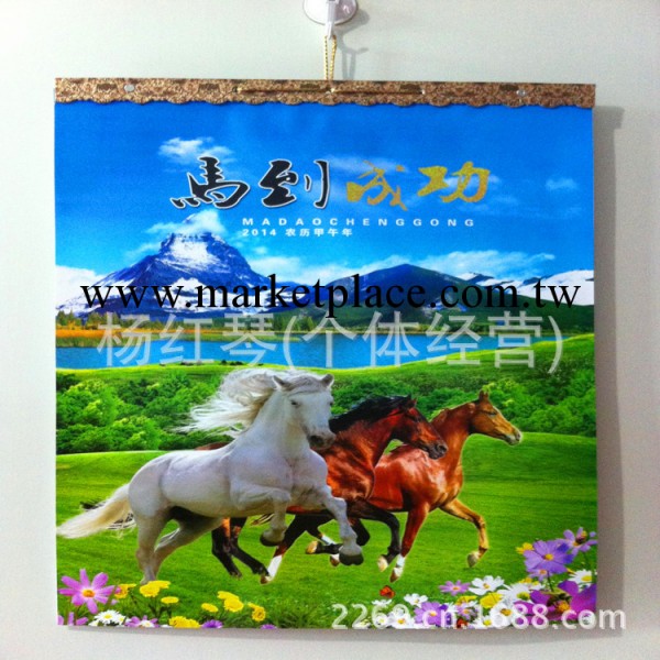 供應最新2014年大度四開鏡光燙金卡紙精品月歷，可混批工廠,批發,進口,代購