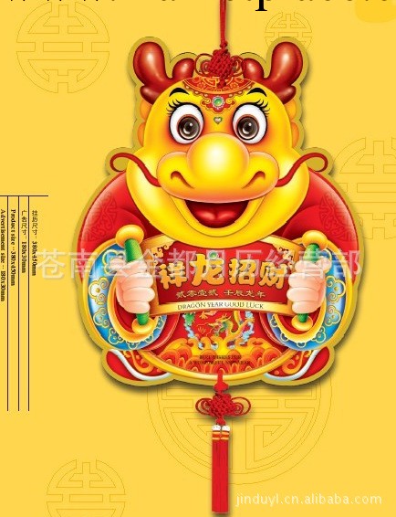 特價直銷 供應各類掛歷 祥龍招財月歷【天道酬勤對開卡紙掛歷】工廠,批發,進口,代購
