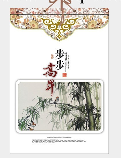 2014新款廠傢直銷藝術裝飾白卡月歷批發定做工廠,批發,進口,代購