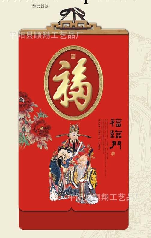 新型吉春創意透雕雙月歷，掛歷批發，定做廣告掛歷工廠,批發,進口,代購