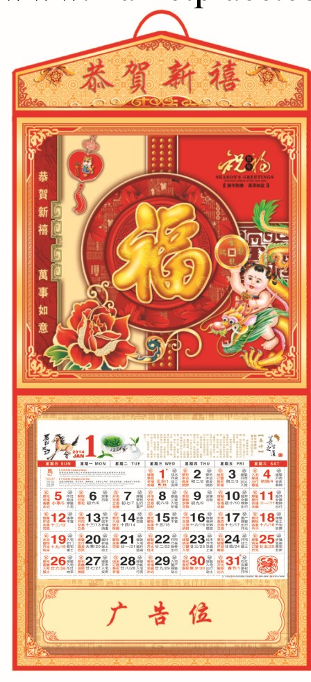 三折鋁箔紙凹凸月歷 臺歷掛歷無紡佈掛軸批發 定制logo專版燙金工廠,批發,進口,代購