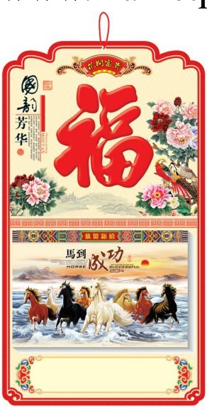 2014年過年送禮好品紅木相框撕歷 吊牌月歷掛歷臺周歷 可定制logo工廠,批發,進口,代購