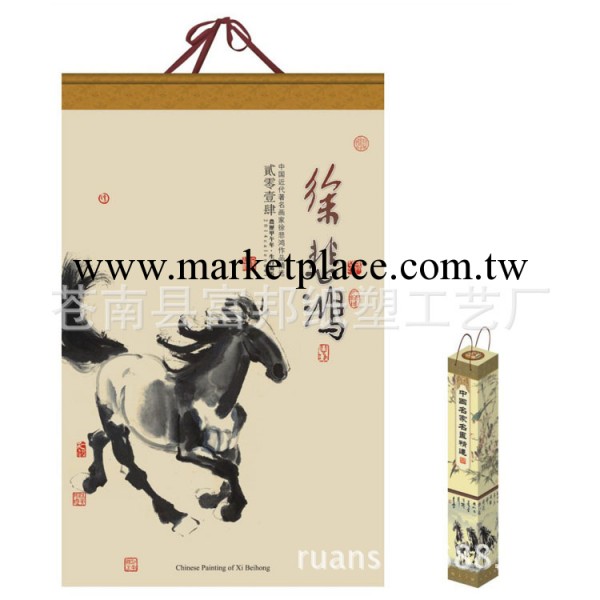 掛歷 廠傢專業生產定制 皇歷 大度對開套裝宣紙月歷工廠,批發,進口,代購