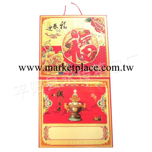 【值得信賴品質】廠傢自產自銷各種月歷 現貨  鋁箔掛歷 迎春納福工廠,批發,進口,代購