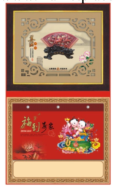 仿木框玉雕吊牌月歷 WJ月歷  一馬當先掛歷 量少可批工廠,批發,進口,代購