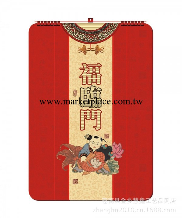 月歷 皺油七彩工藝月歷 2014月歷   月歷定制工廠,批發,進口,代購