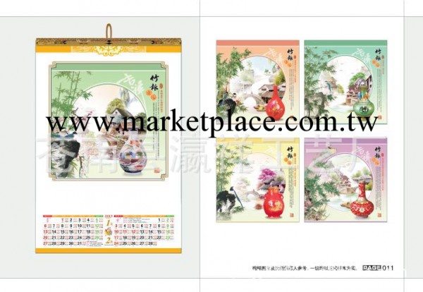 廠傢批發2014年新款正度對開浮雕月歷（金童招財）AB-005工廠,批發,進口,代購