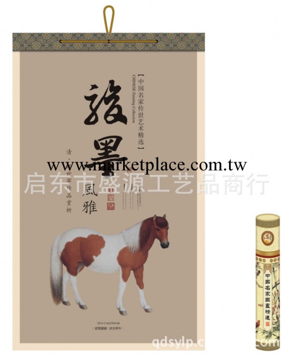 2014年OK019-020精品古典絹畫藝術月歷，掛歷臺歷批發工廠,批發,進口,代購