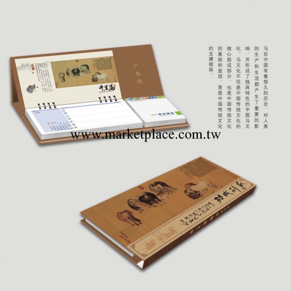 廠傢直銷:2014年大號銀箔裝幀記事周歷 臺歷/周歷/掛歷/月歷工廠,批發,進口,代購