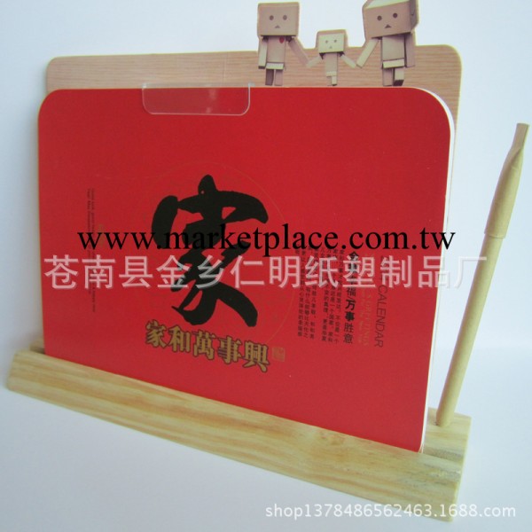 【廠傢直銷】2014年創意時尚臺歷   定制廣告臺掛歷廠傢批發工廠,批發,進口,代購