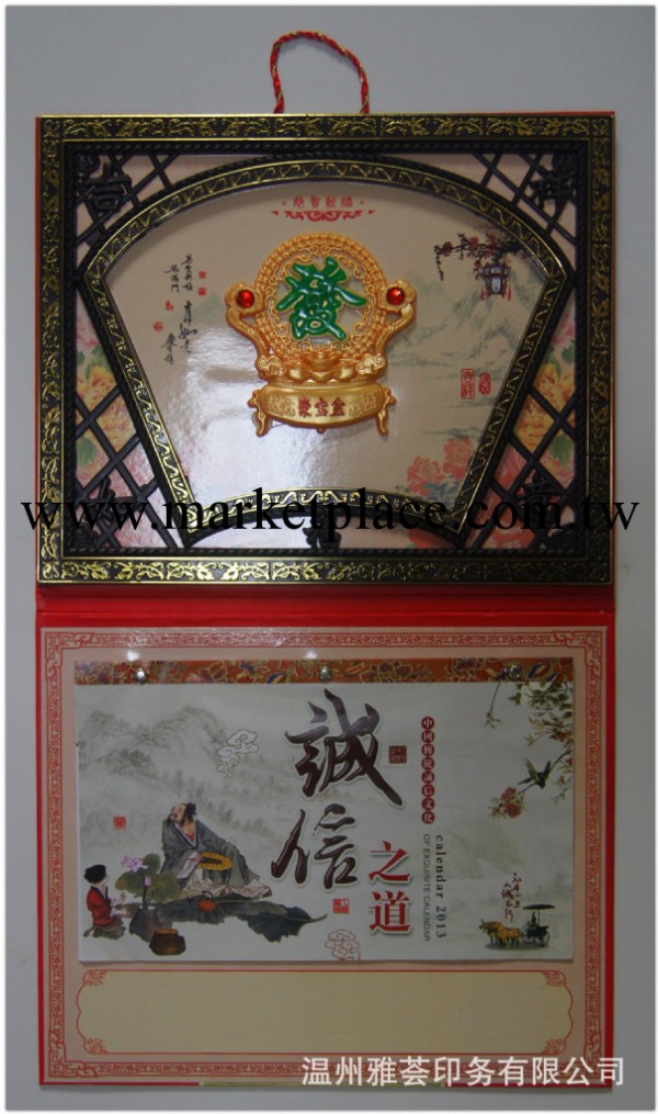 新款外貿玉雕掛歷吊牌月歷定制作，廣告印刷工廠,批發,進口,代購