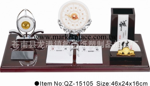 2014年臺掛歷，高檔紅木臺歷，廠傢供應工廠,批發,進口,代購
