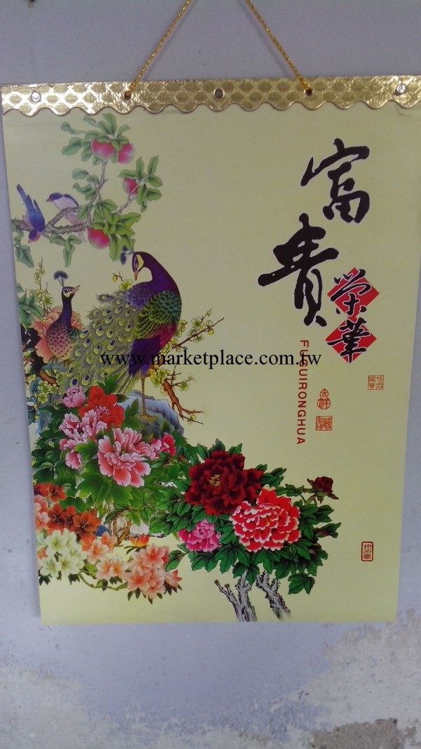 掛歷2014年定制廣告掛歷 批發定做七張掛歷 月歷印刷工廠,批發,進口,代購