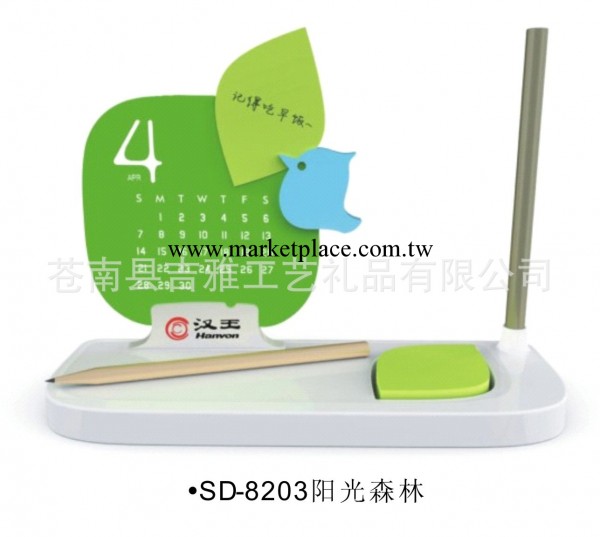 臺歷 供應2014年精美臺歷 創意月歷 SD-8230 陽光森林工廠,批發,進口,代購