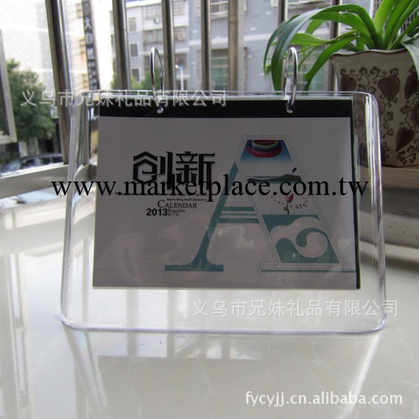 透明水晶相架月歷 創意塑料辦公用品 蛇年新款 新品臺歷工廠,批發,進口,代購