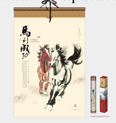 廠傢直銷2014 月歷  中國結月歷 馬到成功  掛歷月歷 絹畫月歷工廠,批發,進口,代購