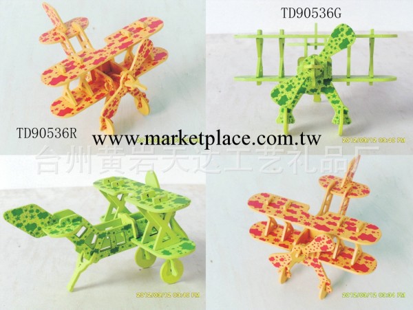diy創意3D木質仿真模型 木制立體拼圖-雙翼飛機 兒童節益智玩具工廠,批發,進口,代購