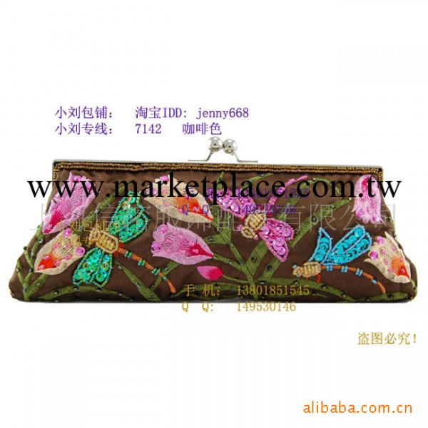 古韻珠繡旗袍配包 晚宴包晚裝包手拿包工廠,批發,進口,代購