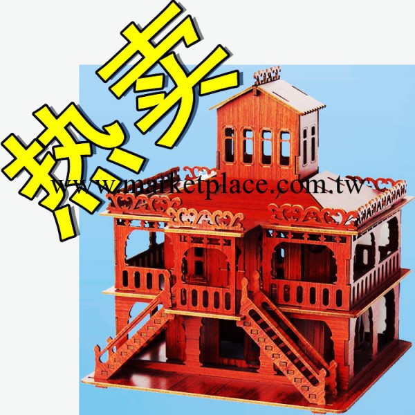 【歐式別墅】3D木制仿真模型玩具|新款DIY小屋|木質拼裝拼板拼圖工廠,批發,進口,代購