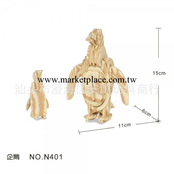 廠價直銷益智玩具拼圖積木3D益智立體積木立體拼圖趣味性強環保工廠,批發,進口,代購