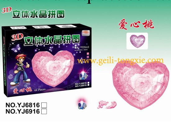 【供應】鉆石愛情Heart6916 3D立體水晶拼圖 水晶積木工廠,批發,進口,代購