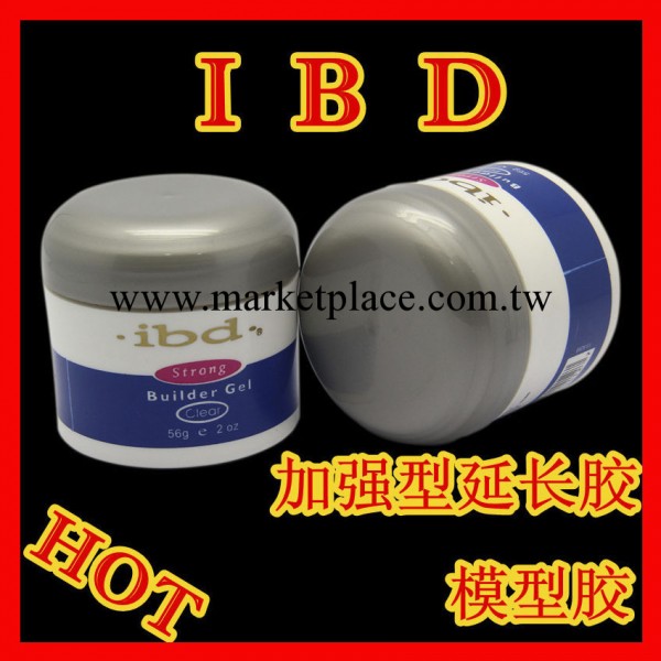 正品IBD進口光療膠UV膠模型造型膠延長膠56g[透明膠]工廠,批發,進口,代購