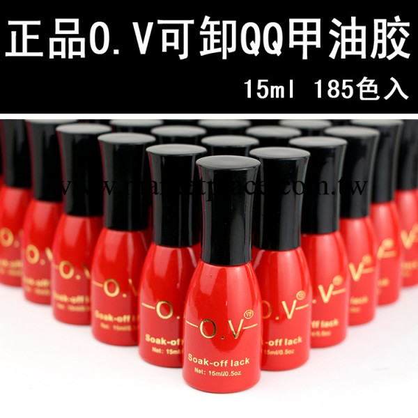 正品美甲光療膠  甲油膠 可卸QQ甲油膠芭比膠蔻丹膠15ml 185色工廠,批發,進口,代購