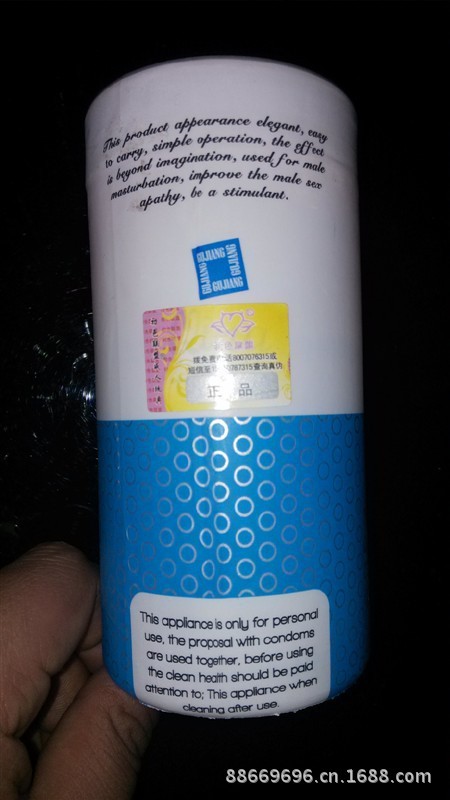 成人用品男性自慰器小可人飛機杯工廠,批發,進口,代購