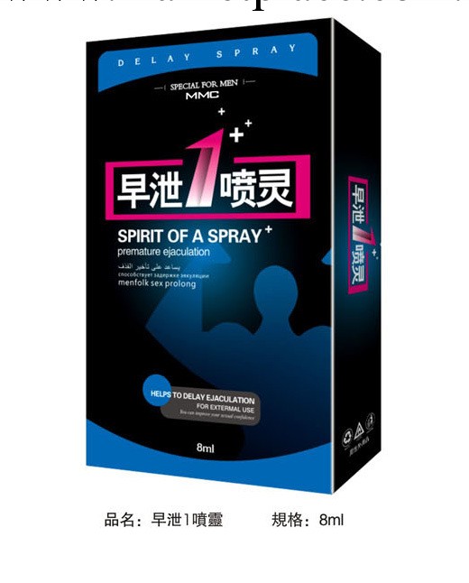 男用情趣商品 第5代正品 超強！速效！工廠,批發,進口,代購