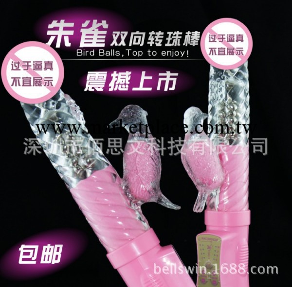 成人情趣用品，供應，女用器具G點震動棒電動自慰按摩棒情趣振動棒工廠,批發,進口,代購