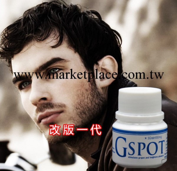 「小0必備」正品一代基礎0號 同志菊花專用X0小受德國無效退款工廠,批發,進口,代購