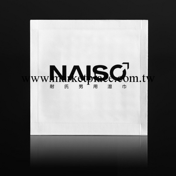 成人情趣用品正品成人情趣用品 男用保健品 網絡總代理 耐氏一片裝工廠,批發,進口,代購