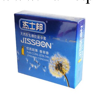 傑士邦優質超薄3隻裝安全套成人情趣用品中小號避孕套 批發  加盟工廠,批發,進口,代購