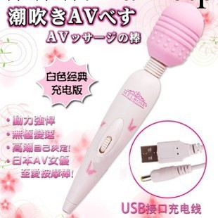 女用自慰器具 振動棒 白色雙配USB充電版AV震動按摩棒 情趣用品工廠,批發,進口,代購