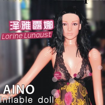 AINO愛諾情趣用品 震動發聲充氣娃娃（帶手指腳趾）成人用品加盟工廠,批發,進口,代購