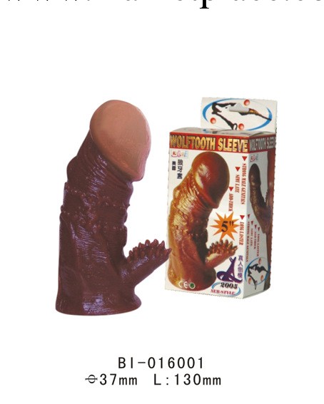 百樂情趣系列-大狼牙套批發（BI-016001）工廠,批發,進口,代購