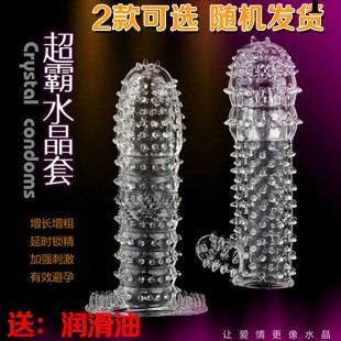 虎牙套 水晶套 加長套 狼牙套增長增粗避孕用品情趣套 一件起批工廠,批發,進口,代購