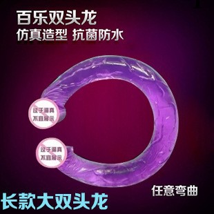 百樂大雙頭龍 超長les拉拉女用同志用品 防真陽具女用自慰器後庭工廠,批發,進口,代購