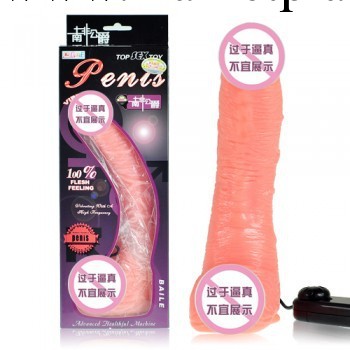 百樂 南非公爵仿真男根倒模 女用震動棒 女性自慰器 成人用品批發工廠,批發,進口,代購