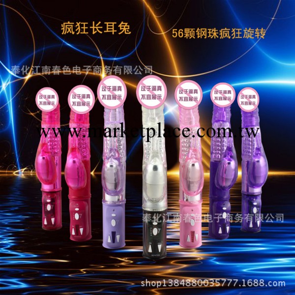 大AV女用自慰情趣電動按摩器具  防水旋轉伸縮調頻震動 轉珠工廠,批發,進口,代購